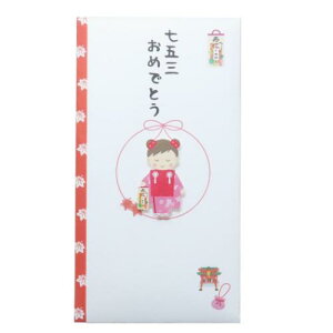 PCマスコット付き金封 1枚入り 祝儀袋 TPC 七五三おめでとう 伊予結納センター 七五三 のし袋 メール便可