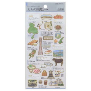 l̐}ӃV[ V[V[g  J~IWp 蒠fR fR[V [։