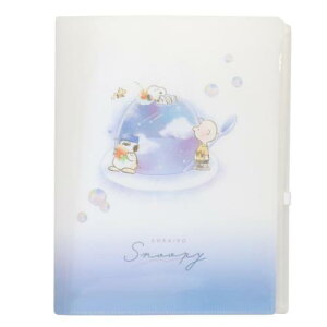 ファスナー付6ポケットクリアファイル ポケットファイル スヌーピー ソライロスヌーピー ピーナッツ カミオジャパン 新学期準備文具