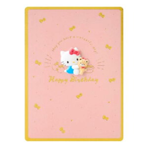 KTバースデー BD255-5 グリーティングカード ハローキティ ハローキティとタイニーチャム サンリオ 誕生日祝い メッセージカード 封筒付き メール便可