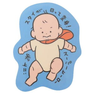 ダイカットステッカー ダイカットシール おおのたろう ヒーロー 学研ステイフル デコシール 防水 UV加工 メール便可