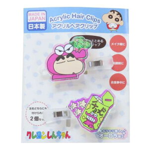 I[ANwANbv wAANZ N񂿂 H ACvjO ONbv Aj[։