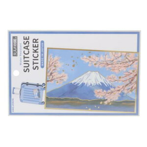 大人の図鑑スーツケースステッカー ダイカットシール 富士桜 カミオジャパン デコレーション デコシール メール便可