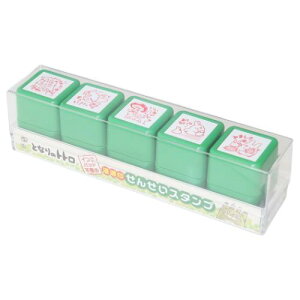 浸透印せんせいスタンプ スタンプセット となりのトトロ スタジオジブリ ビバリー 宿題 評価印 教師
