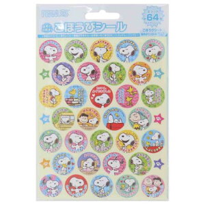 قуV[ V[V[g Xk[s[ 64 s[ibc ro[ LbY qǂ ct w [։