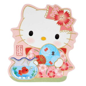 シヨチユウJSP 30-5 1枚入り グリーティングカード ハローキティ サマー ハローキティ浴衣お座り サンリオ 暑中お見舞い メール便可