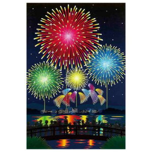 シヨチユウJSP 79-5 1枚入り グリーティングカード サマー 花火 サンリオ 暑中お見舞い メッセージカード メール便可