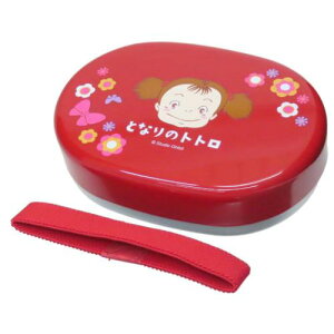 アルミ弁当箱 お弁当箱 となりのトトロ メイのお弁当 スタジオジブリ スケーター 新学期準備 女の子
