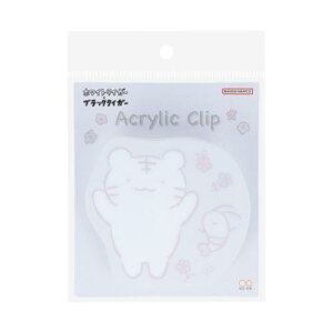 ANNbv Nbv zCg^CK[ƃubN^CK[ O[ TX^[ Vw [։