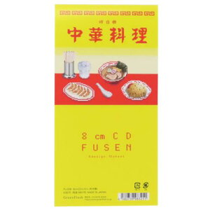 8cmCDt t sNZbN  Green Flash pi 킢 [։