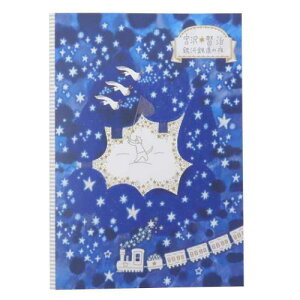 m[gA5 rm[g {򌫎̋ ͓S̖ ؖ쐣 킢 ꕶ [։