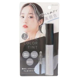 ヘアカラーティント ヘアカラー用品 シルバー クーリア プチギフト マスカラタイプ メール便可
