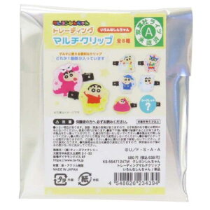 g[fBO}`Nbv S8 wAANZ N񂿂 Ȃ񂿂 eB[Yt@Ng[ RNVG Aj[։