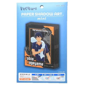 PAPER SHADOW ART mini y[p[Vh[A[g ~j y[p[NtgLbg nCL[II eRY SA-M08 NWv GXJC gLbg Mtg Aj[։