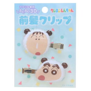 ̃ANONbv2P 2Zbg wAANZ N񂿂 ~g ACvjO wANbv CN  fXN[N Aj[։