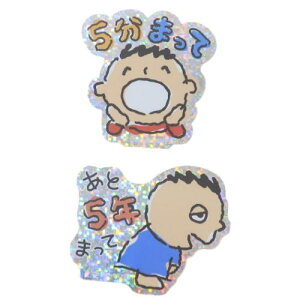 XebJ[ 2Zbg _CJbgV[ ݂Ȃ̂V ΂ȂV[Y TI PCJpj[ fRV[ X}zXebJ[ [։