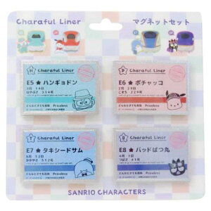 マグネット4Pセット 磁石 サンリオキャラクターズ 切符 キャラフルライナー サンリオ ヒューネット 冷蔵庫 オフィス かわいい メール便可