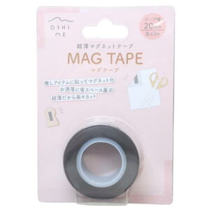 }Olbge[v MAG TAPE Pi  20mm J~IWp ǂł}Olbg ֗ [ [։