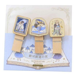 ؐNbv Nbv MONOGATARI ͓S̖ J~IWp EbhNbv 킢 [։