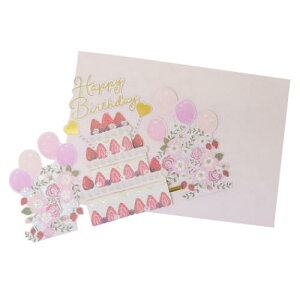 ハニカムケーキバースデー グリーティングカード パーティー APJ バースデーカード 封筒付き メッセージカード メール便可