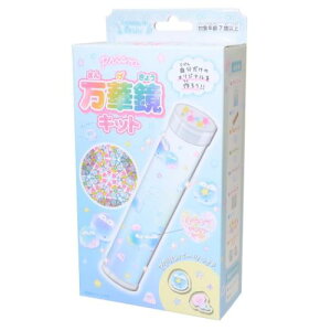 プリズム万華鏡キット おもちゃ きらきらぺんぎん クーリア おうち時間 工作 ハンドメイド