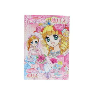 B5ʂ肦 mߋ IVhXRNV B TX^[ hGm[g ʂG ̎q [։