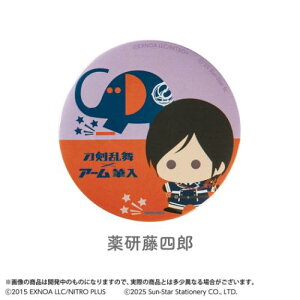 缶バッジ 缶バッチ 刀剣乱舞 ONLINE x アーム筆入 薬研藤四郎 サンスター文具 コレクション雑貨 カンバッジ メール便可