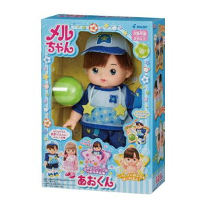 あおくん おもちゃ メルちゃん パイロット 女の子 子ども 室内遊び