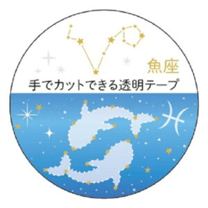 12}XLOe[v }XLOe[v 20mm  H N[Ys }Xe fR[V [։