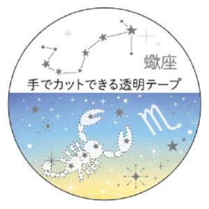 12}XLOe[v }XLOe[v 20mm 嶍 ┓H N[Ys }Xe fR[V [։