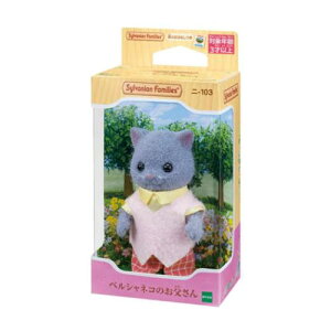 j[103 yVlR̂ }XRbg VojAt@~[ Sylvanian Families G|bN RNVG l`