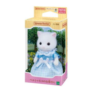 j[104 yVlR̂ꂳ }XRbg VojAt@~[ Sylvanian Families G|bN RNVG l`