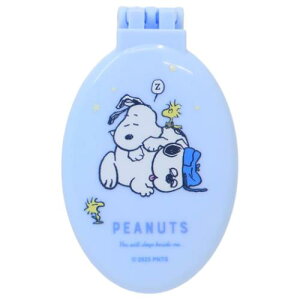 ミラー付きドライブラシ ヘアブラシ スヌーピー おやすみ ピーナッツ ティーズファクトリー 折りたたみブラシ 鏡