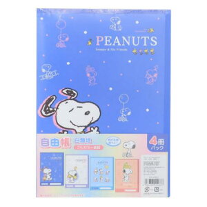 4pbNm[gR R Xk[s[ P N 4PNB-O s[ibc R쎆 Vw nm[g [։