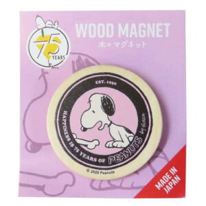 75N ی^}Olbg  Xk[s[ sN s[ibc iKmt@Ng[ zCg{[h ① [։