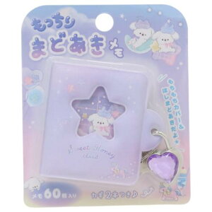 もっちりまどあきメモ メモ帳 スイートハニークラウド クーリア 新学期準備文具 かわいい メール便可