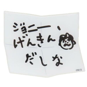 LN^[rbO}Olbg  RWRW Wj[񂫂񂾂  X[vlbg RNVG Aj[։