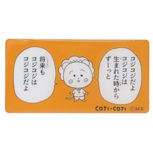 LN^[rbO}Olbg  RWRW R~bN  X[vlbg RNVG Aj[։