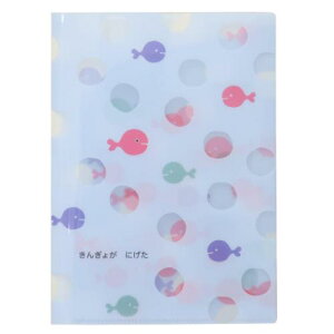 A5_ut@C NAt@C ܖY 񂬂 wXeCt Vw ސ G{[։