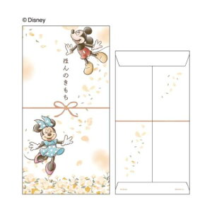 �ۂ��� �� 2������ �|�`�� �~�b�L�[���~�j�[ �ق�̂����� �f�B�Y�j�[ �t�^�o ���N�� ���~�� ���[���։�