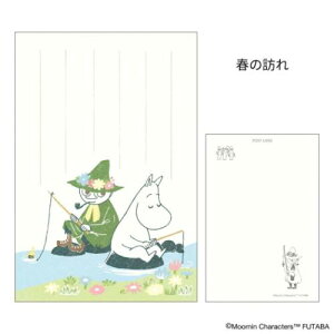 季節のムーミンはがき 1枚入り POSTCARD ムーミン 春 春の訪れ 北欧 フタバ ポストカード メール便可