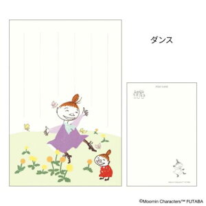 季節のムーミンはがき 1枚入り POSTCARD ムーミン 春 ダンス 北欧 フタバ ポストカード メール便可