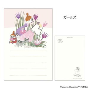 季節のムーミンはがき 1枚入り POSTCARD ムーミン 春 ガールズ 北欧 フタバ ポストカード メール便可