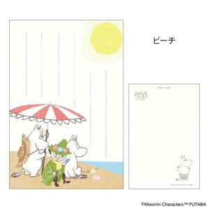 季節のムーミンはがき 1枚入り POSTCARD ムーミン 夏 ビーチ 北欧 フタバ ポストカード メール便可
