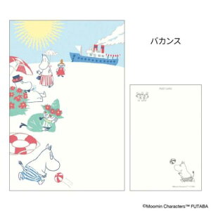 G߂̃[~͂ 1 POSTCARD [~  oJX k t^o |XgJ[h [։
