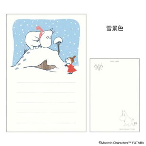 G߂̃[~͂ 1 POSTCARD [~ ~ iF k t^o |XgJ[h [։