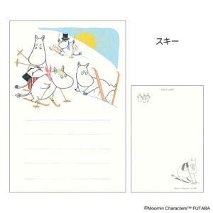 季節のムーミンはがき 1枚入り POSTCARD ムーミン 冬 スキー 北欧 フタバ ポストカード メール便可