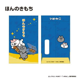 ۂ 2 |` ߂˂ ق̂ t^o N ~ [։