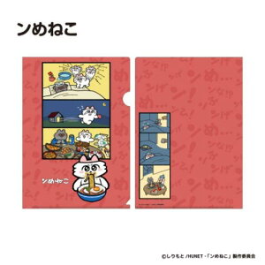 A4 NAt@C NAtH_[ ߂˂ ߂˂ t^o Vw [։