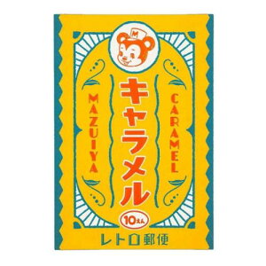 ポストカード 1枚入り POSTCARD ROKKAKU x オビワン マズイヤキャラメル フタバ レトロ 箔押し メッセージカード メール便可